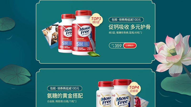 减肥益生菌哪个牌子效果最好