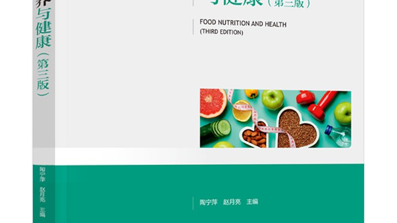 益生菌常温保存对活菌数量的影响