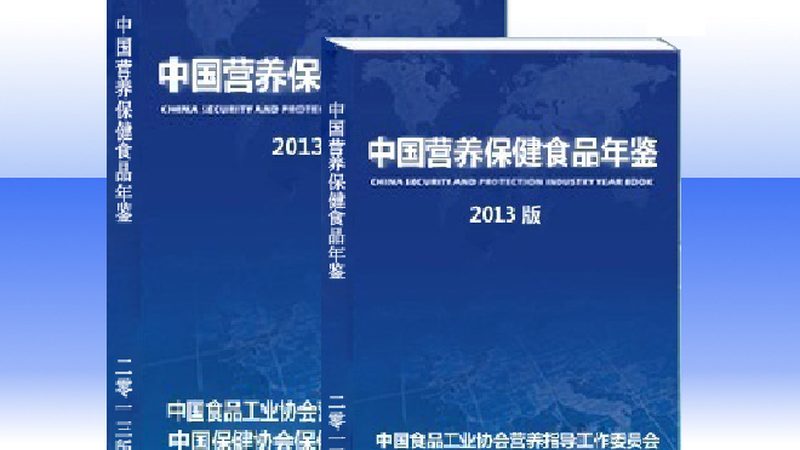 上海保健食品OEM加工，性价比高的关键因素解析