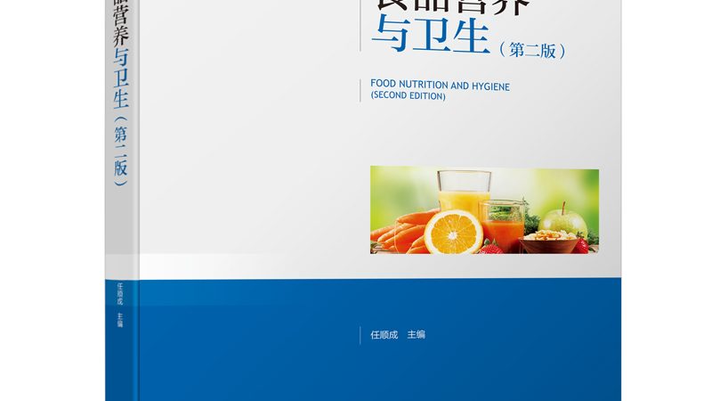 氨糖软骨素钙片：揭秘其功效与选购要点