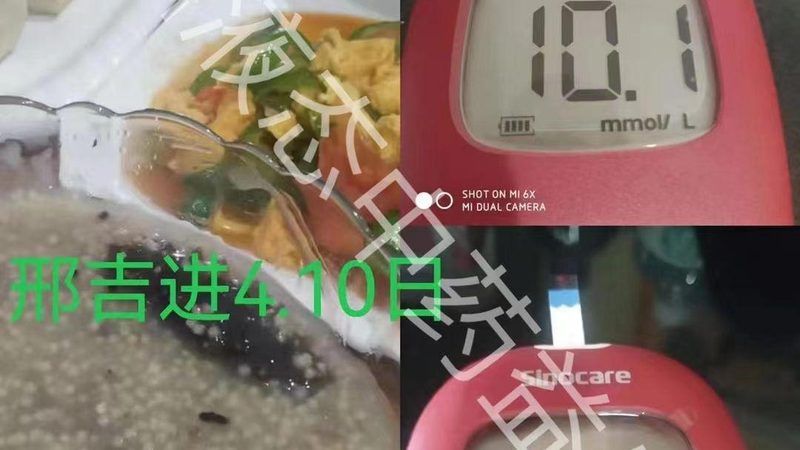 胶原蛋白保健品：女性保养的秘密武器