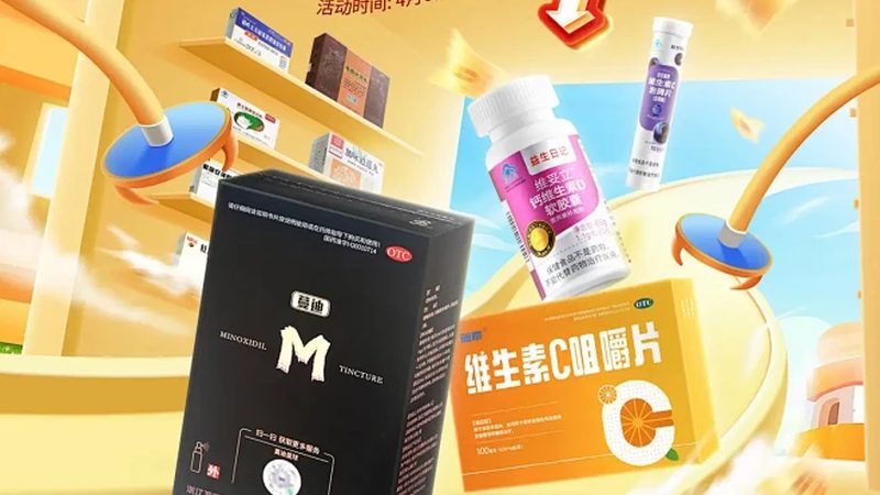 男士专用进口复合维生素，揭秘其背后的科学奥秘