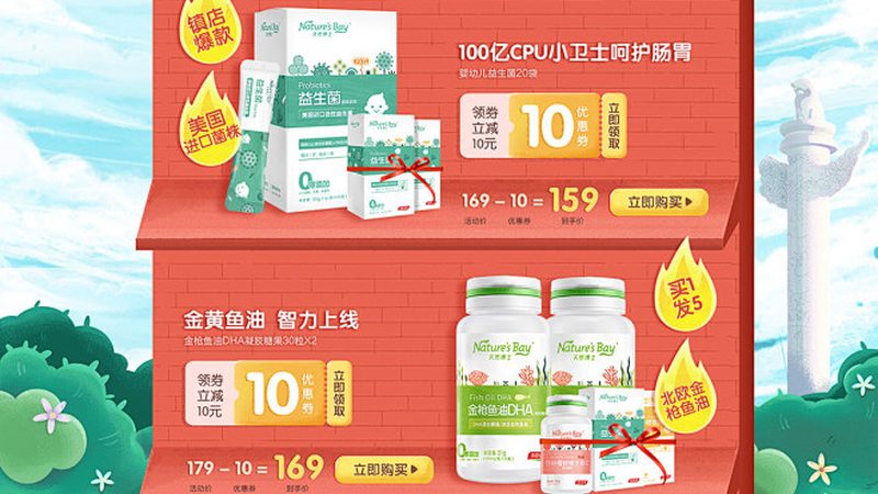 氨糖，你了解多少？北京氨糖价格之谜**