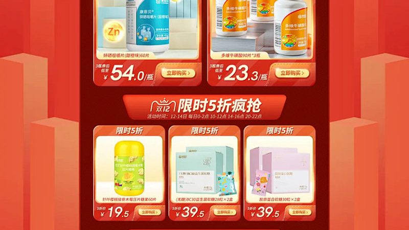 保健品代加工：揭秘背后的专业与规范
