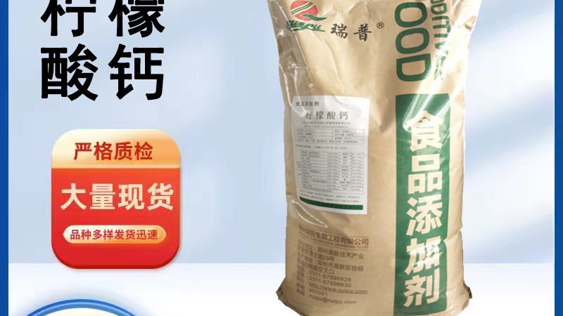 北京老年人保健食品：揭秘品质背后的秘密