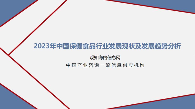 老年人补钙便秘，营养补充有妙招**