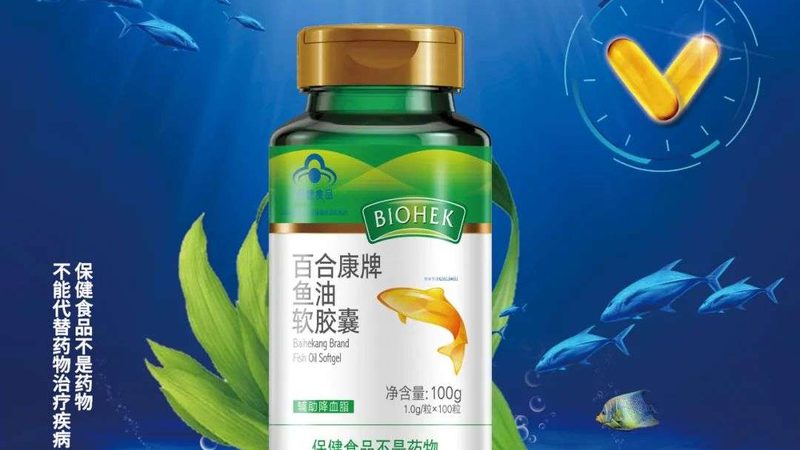 成都保健品批发市场：探寻优质保健品的秘密通道