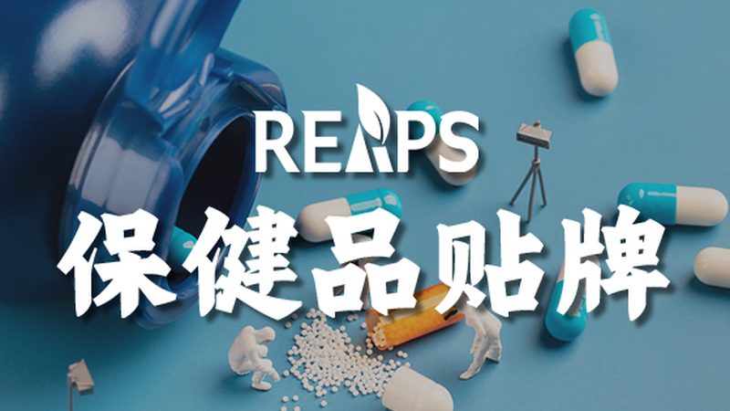 营养品储存：如何正确保存，延长其效果？**
