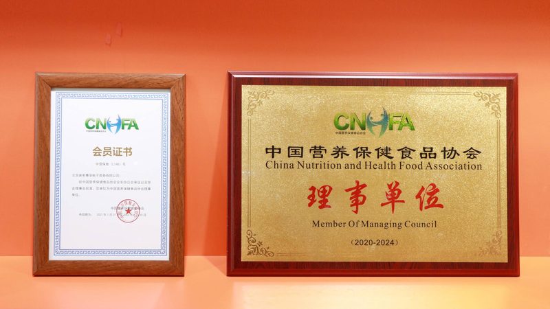 儿童叶黄素软糖：守护孩子视力的健康守护者
