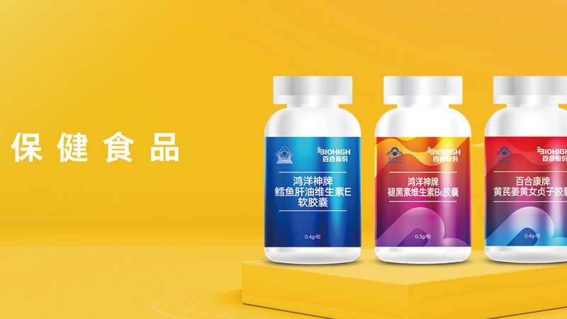 上海儿童钙片生产：揭秘高品质钙片的诞生之路