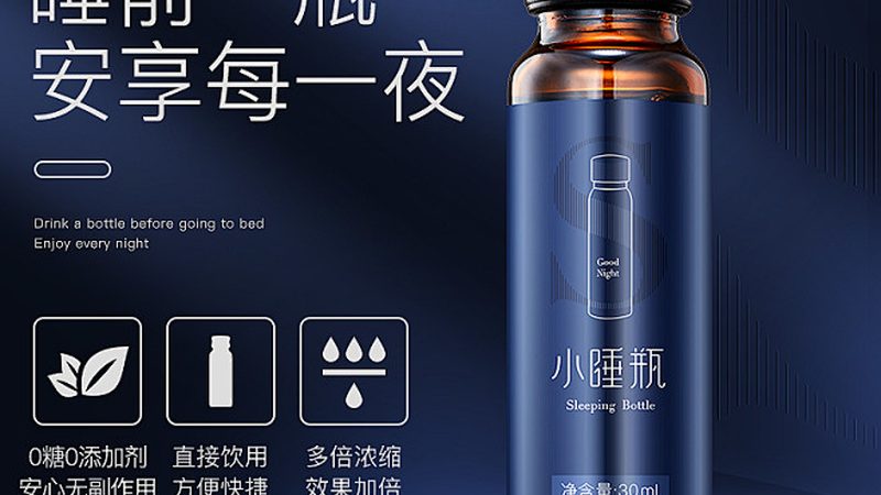 胶原蛋白肽：揭秘北京批发市场价格之谜