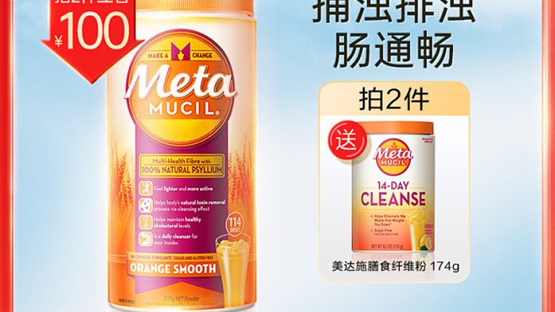 揭秘保健食品生产厂家排名背后的秘密