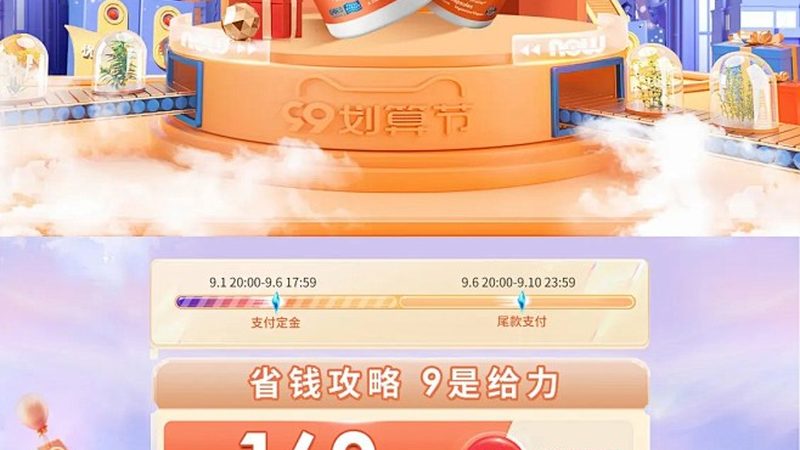 进口膳食补充剂与国产：服用方法大揭秘