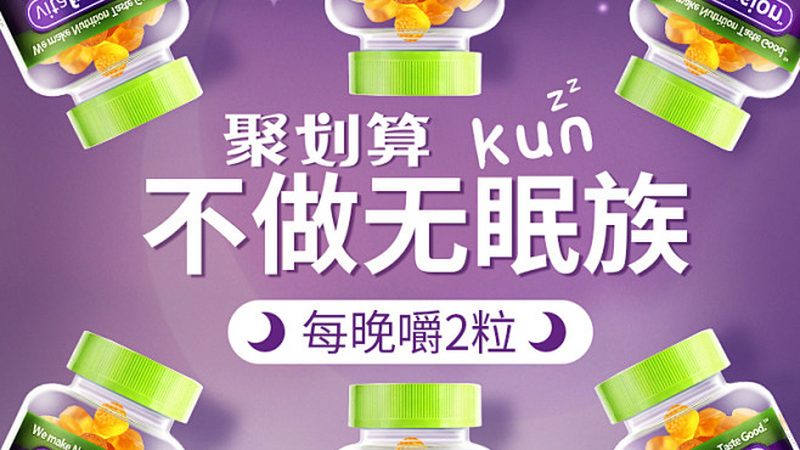 成都保健食品OEM工厂：揭秘设备参数背后的奥秘
