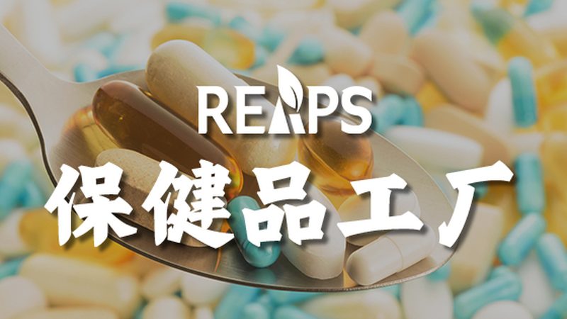 叶黄素护眼贴与普通护眼贴：揭秘两者的本质区别**