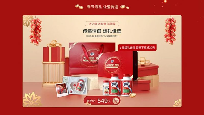 女性营养补充剂：了解其一件代发代理的奥秘