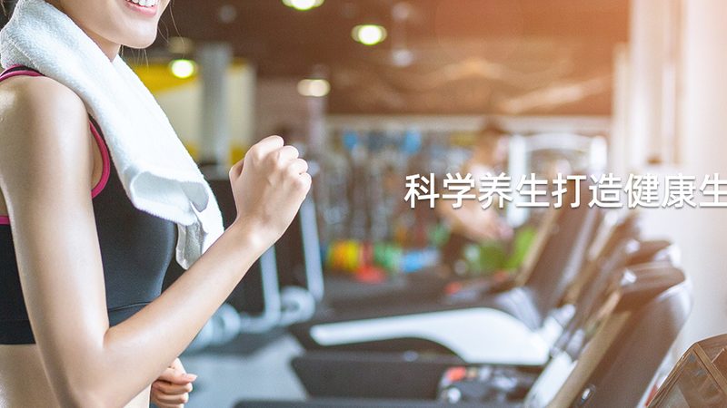 氨糖膝盖保养：科学方法与正确吃法揭秘