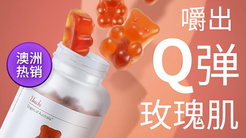 钙与维生素D3：儿童成长的关键营养素
