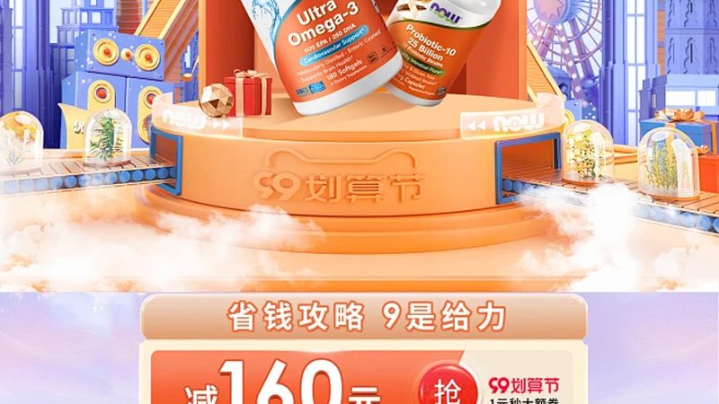 区域代理商在开展业务前，需深入了解目标市场的特点，包括：