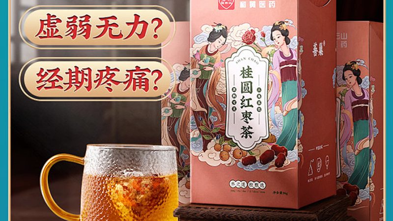 还原型辅酶Q10与PQQ：揭秘两者的差异与适用场景